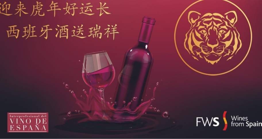 Campaña de promoción del vino español en China. Foto: Europa Press