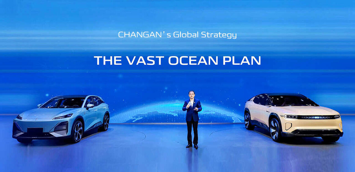 Changan Automobile