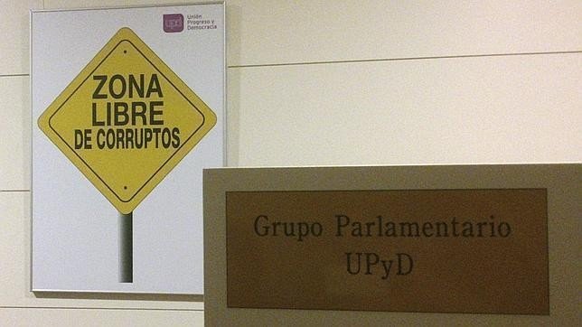 Pasillo de acceso a los despachos de UPyD en el Congreso.