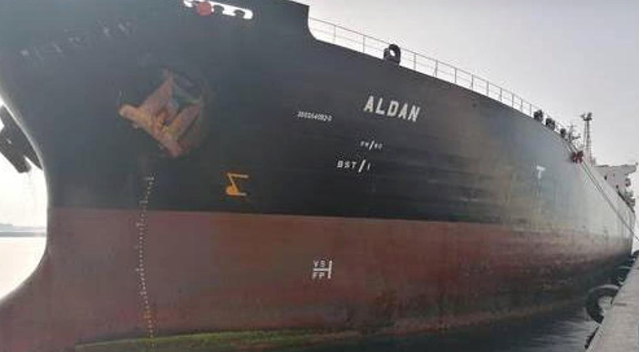 Imagen de archivo del buque 'Aldan'. Mitma.