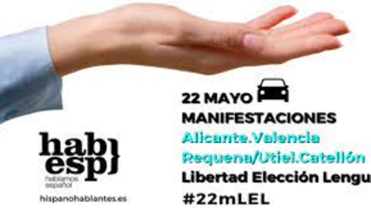 Cartel de las cuatro manifestaciones