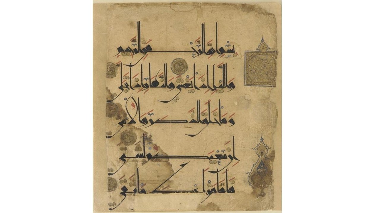 Caligrafía árabe.