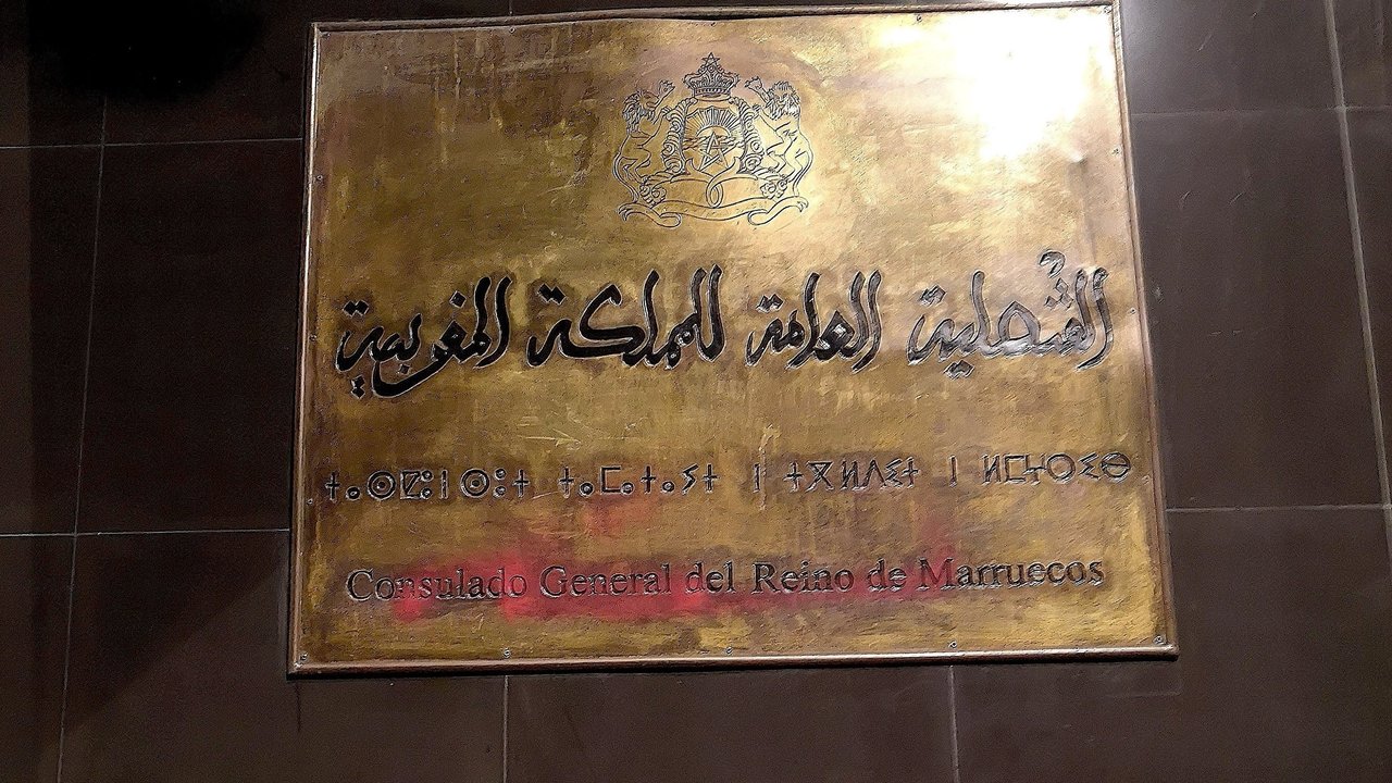 Placa del consulado marroquí en Las Palmas de Gran Canaria (Foto: @lmendezgr).