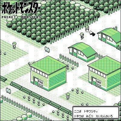 Pokémon Red/Blue