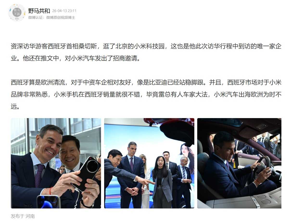 Extracto de la prensa china sobre el encuentro entre Pedro Sánchez y Xi Jinping.